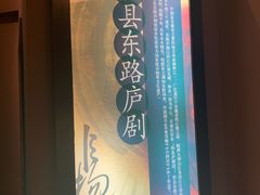 -马鞍山市博物馆