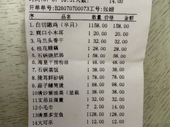 -東城故事·尋找姆媽的味道(玉兰路店)