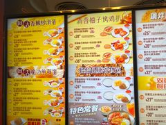 -大快活(罗湖商业城分店)