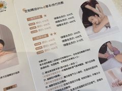 -泰合玺·精油疗愈 SPA(南京河西万达店)