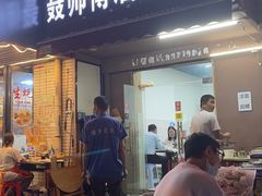 门面-聂师傅油焖大虾