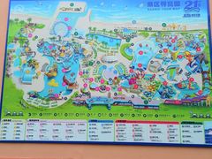 -秦皇岛乐岛海洋王国