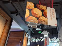 -西少爷(十里堡店)