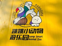 -昆明动物园