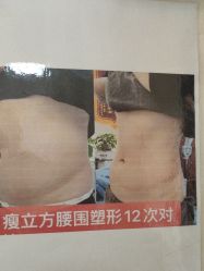 -瘦立方身材管理中心