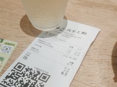 -小满手工粉(北京顺义华联店)