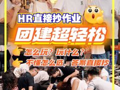 -CIAO·团建聚餐·生日派对轰趴馆(福田店)