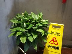 -老福洲徐记(福新店)