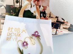 -杜哈夫DOUX RÊVE·生日蛋糕(日月光店)