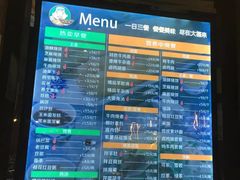 -大福来锅巴菜(古文化街店)