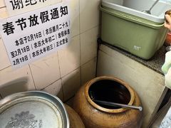 -正宗杨记普洱酸醋米线(总店)