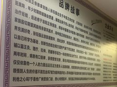 -张钰强中医正骨推拿连锁(华发商都店)