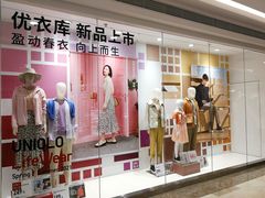 -优衣库(武汉国际广场店)