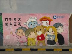 -厦门大学(思明校区)