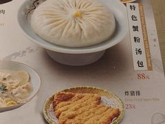 -穿蒸引鲜·嗲记(正大广场店)