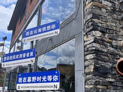 -普者黑风景区-青龙山