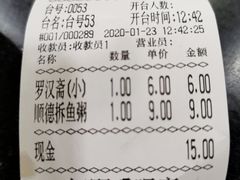 -燊意布拉肠云吞面(中山四路店)