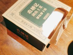 -农耕记·湖南土菜(halo广场店)
