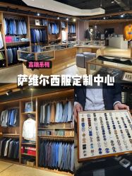-钴蓝西服定制·男士礼服租赁(鄞州店)