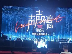 -交通银行前滩31演艺中心