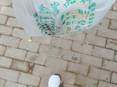 -奶酪魏(牛街总店)