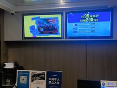-网鱼电竞酒店(成都欢乐谷金府地铁站店)