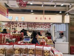 -邵万生食品公司(南京东路店)