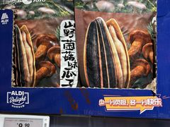 -ALDI奥乐齐超市(凯德虹口店)