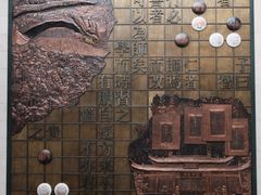 -衢州市博物馆