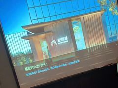 -和子足浴SPA会馆(东方之门店)
