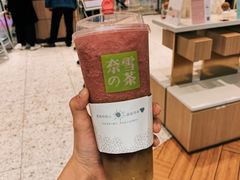 -奈雪的茶(凯德新都心店)