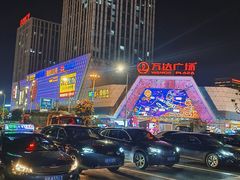 -万达广场(芜湖镜湖店)