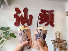 -成川茶店·潮汕工夫浓茶(万象店)