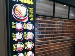 -胡椒宅男(市民中心店)