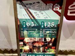 -独食火锅·半米屋台(望平街店)