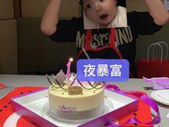-海底捞火锅(龙湖三千集店)