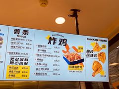 -前进5路汉堡炸鸡(昙华林店)