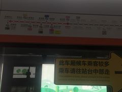 -螃蟹岬(地铁站)