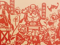 -西贝(六里桥旗舰店)