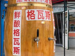 -泰达航母主题公园