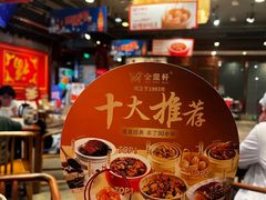 -金鼎轩 24h(方庄天坛店)