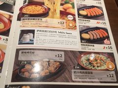 -萨莉亚意式餐厅(杭州滨江天街店)