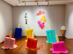 -【朵云轩艺术中心】博洛尼亚插画展·中国巡展·上海站