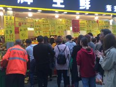 -家辉生鲜超市(东五路店)
