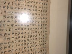 -北京大学赛克勒考古与艺术博物馆