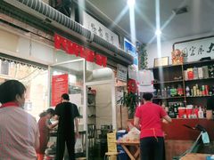 -雨田饭店(华兴东街店)