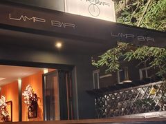 -LAMP BAR 水烟音乐酒吧