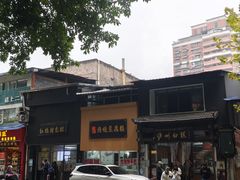 -泸州白糕(慈善路店)