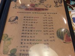 菜单-乌镇那一年小院主题餐厅(甘泉西路店)