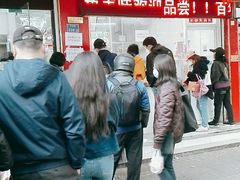 -章云板鸭(总店)